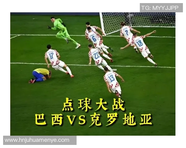 巴西对阵克罗地亚精彩赛事直播时间和观看方式全攻略