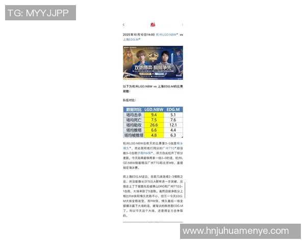 布拉迪对阵狼队的比赛预测分析及双方近期状态评估 布拉迪对阵狼队的比赛预测分析及双方近期状态评估