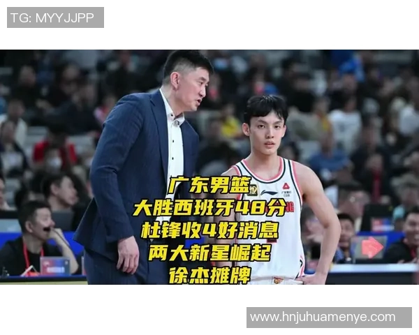 徐杰：从青涩新星到CBA赛场的璀璨明星之路与成长故事