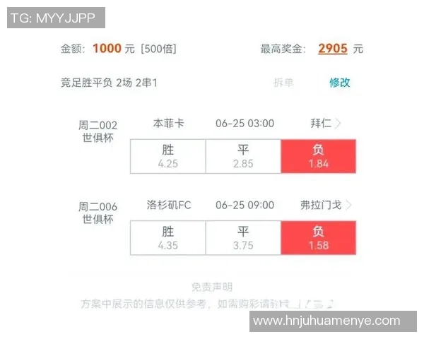 美国与巴拿马足球比赛比分预测及分析展望