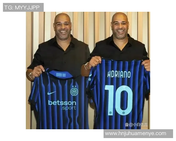 阿德里亚诺与罗纳尔多的巅峰对决谁才是真正的足球之王